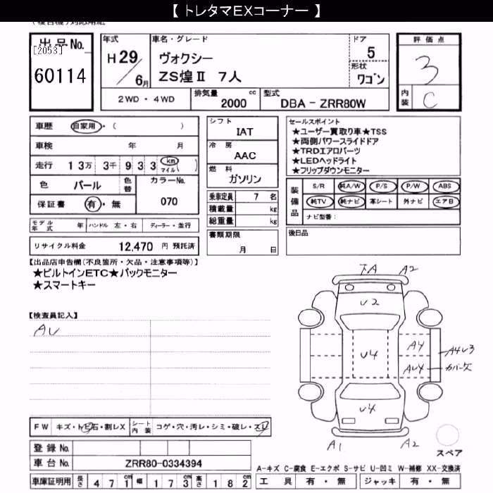 TOYOTA VOXY