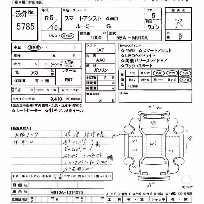 TOYOTA ROOMY