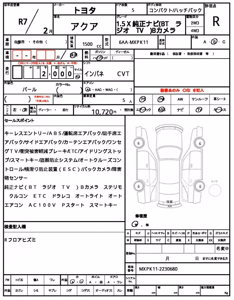 TOYOTA AQUA
