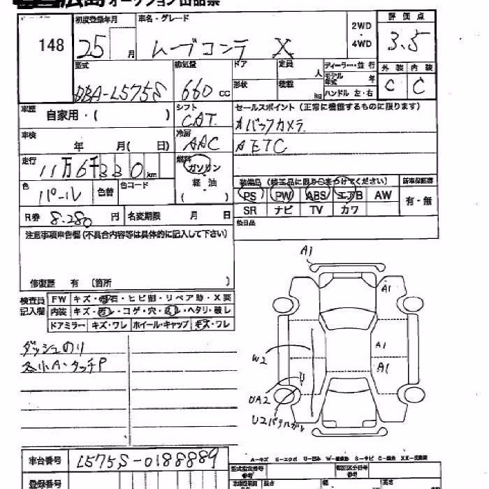 DAIHATSU MOVE CONTE