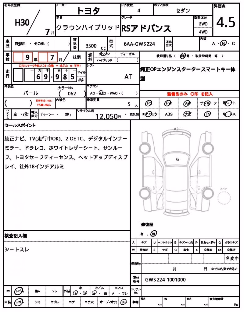TOYOTA CROWN