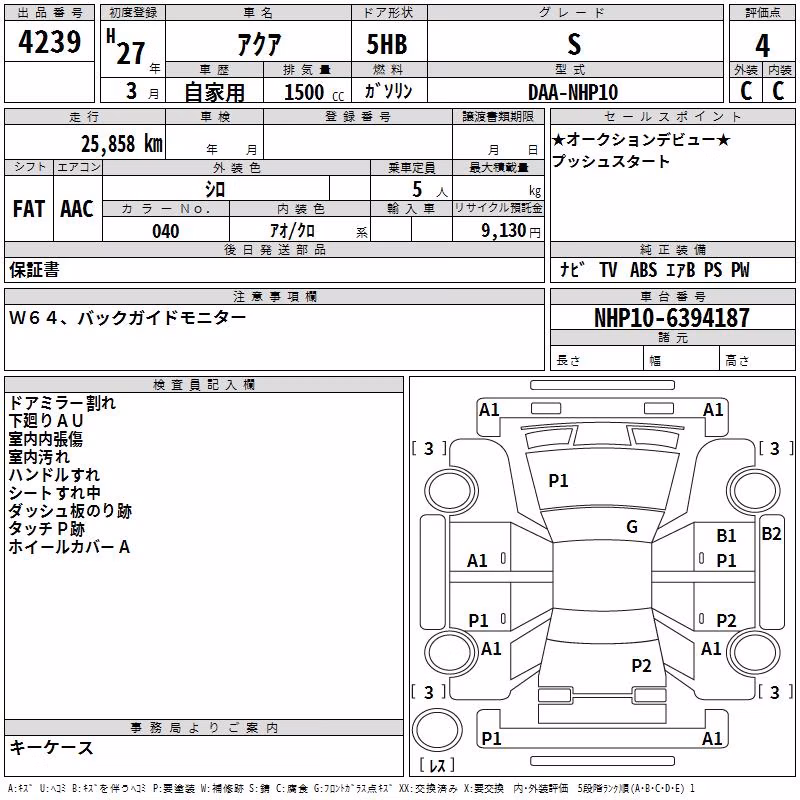 TOYOTA AQUA