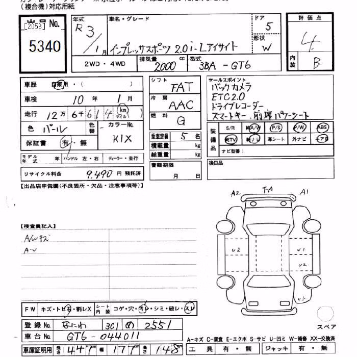 SUBARU IMPREZA