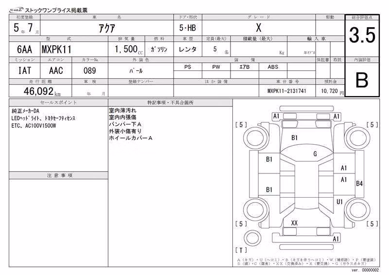TOYOTA AQUA