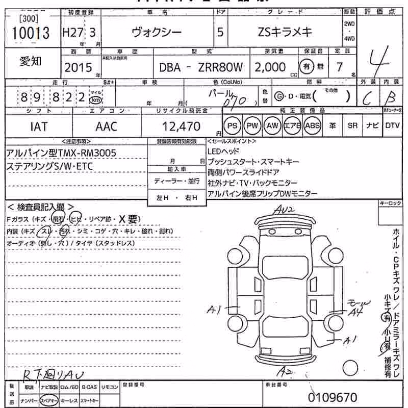 TOYOTA VOXY