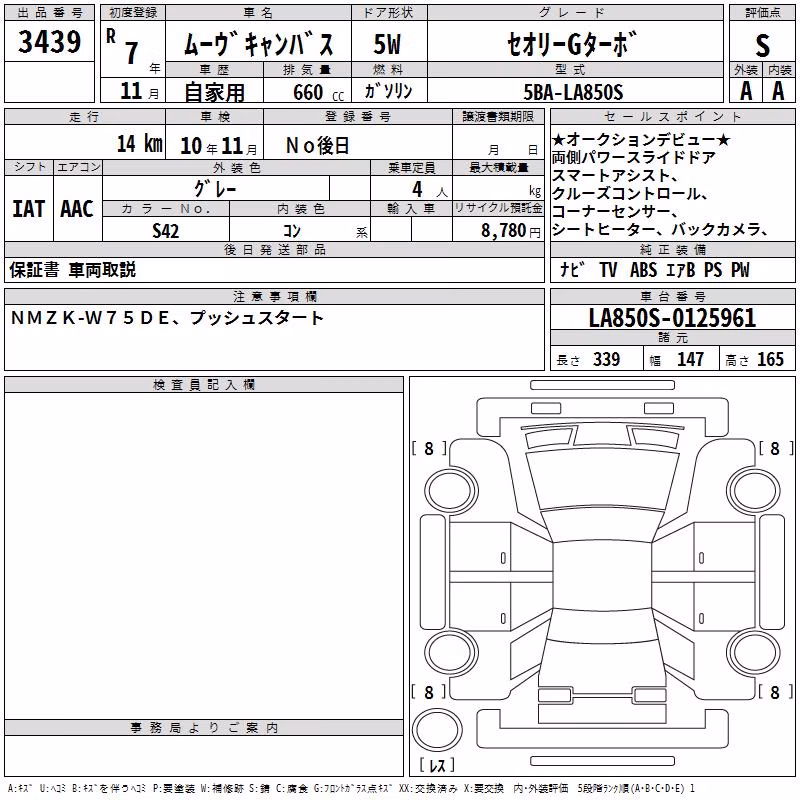DAIHATSU MOVE CANBUS