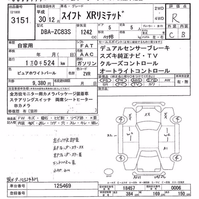 SUZUKI SWIFT