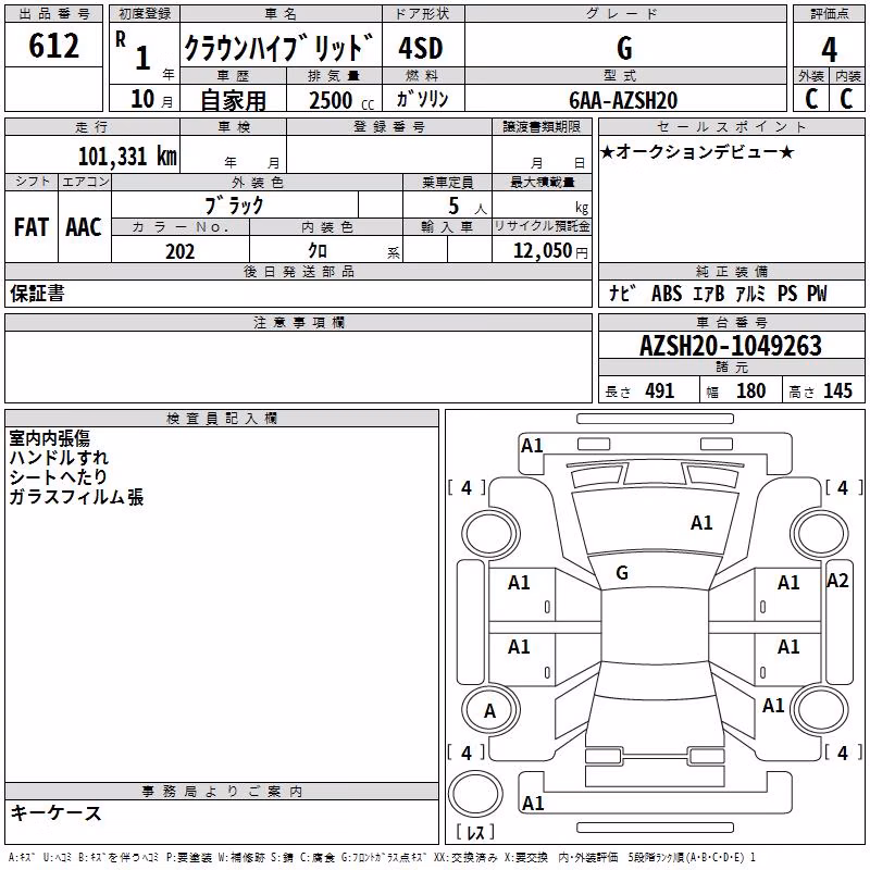 TOYOTA CROWN