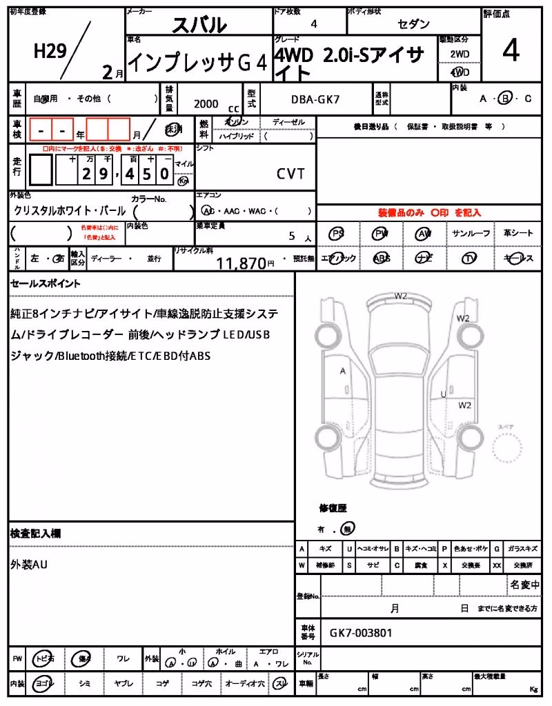 SUBARU IMPREZA