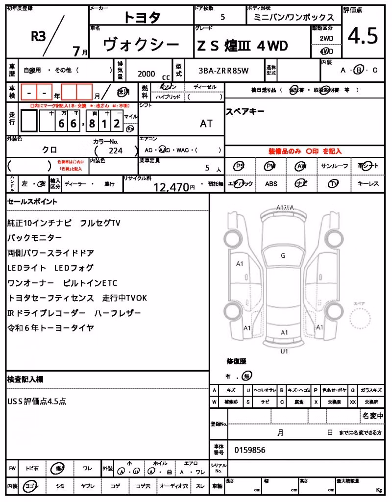 TOYOTA VOXY
