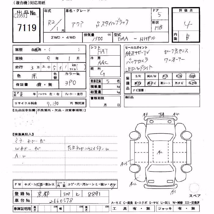TOYOTA AQUA