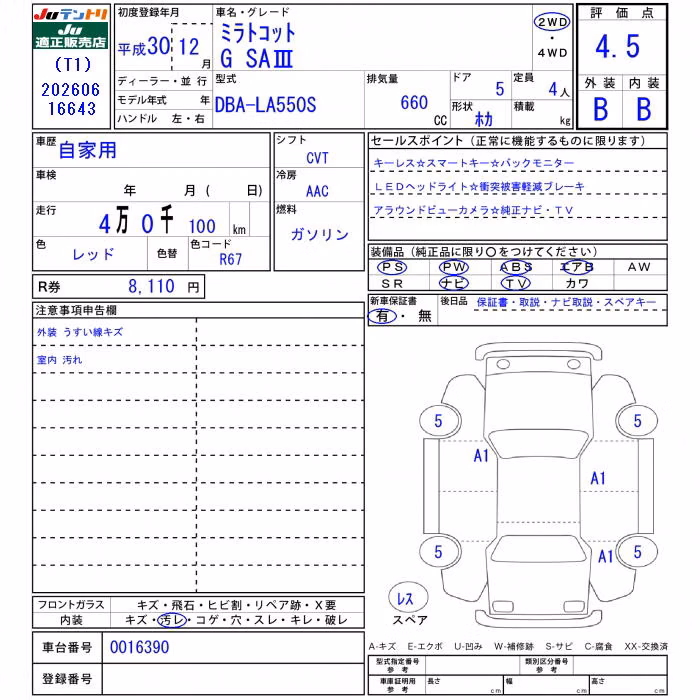 DAIHATSU MIRA TOCOT
