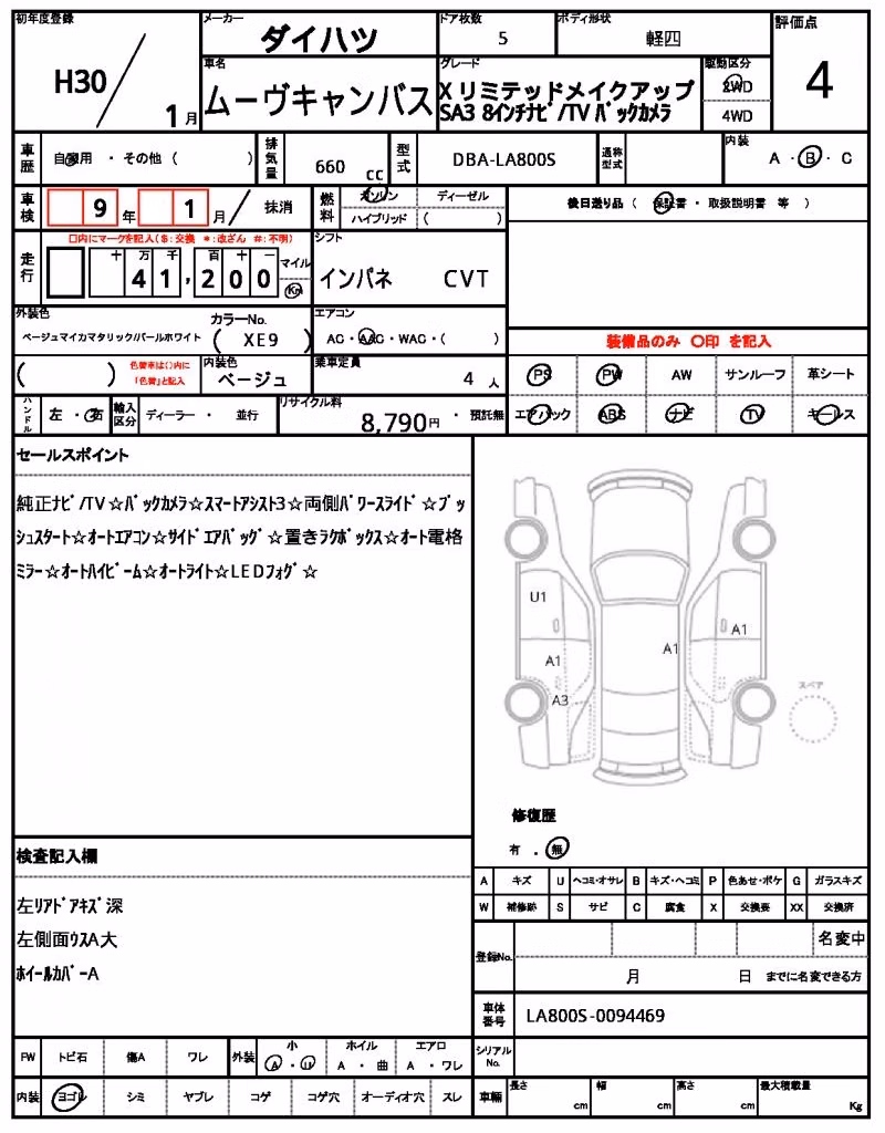 DAIHATSU MOVE CANBUS