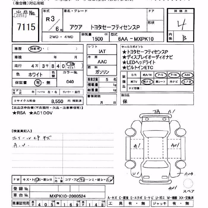 TOYOTA AQUA