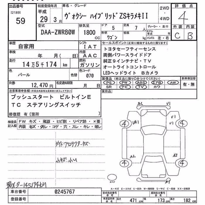 TOYOTA VOXY