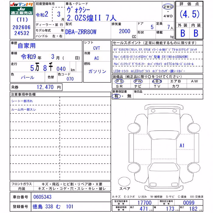 TOYOTA VOXY