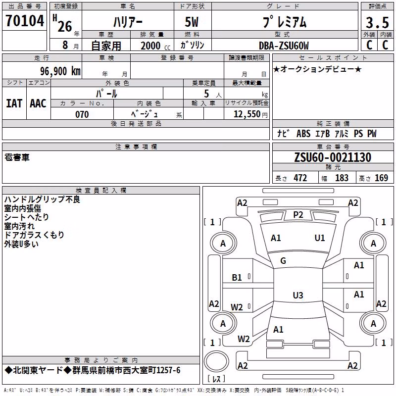 TOYOTA HARRIER