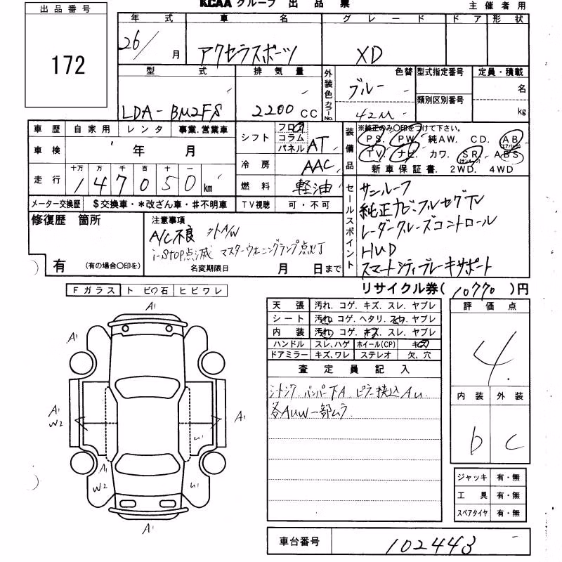 MAZDA AXELA