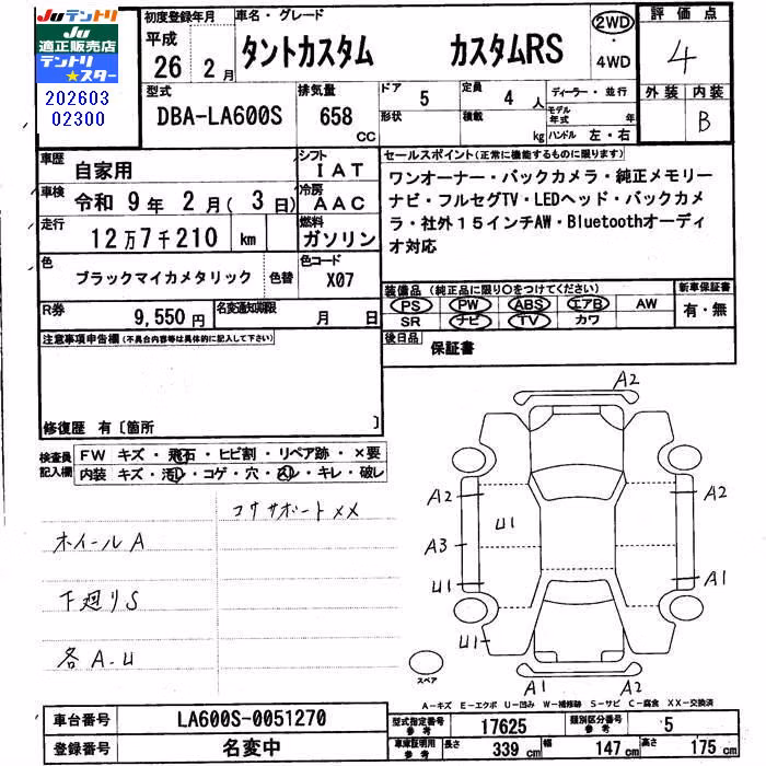 DAIHATSU TANTO
