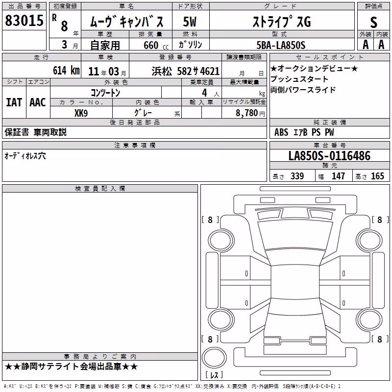 DAIHATSU MOVE CANBUS