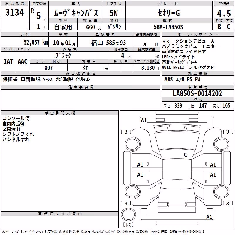 DAIHATSU MOVE CANBUS