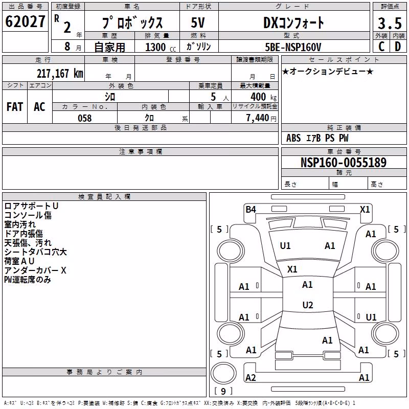 TOYOTA PROBOX