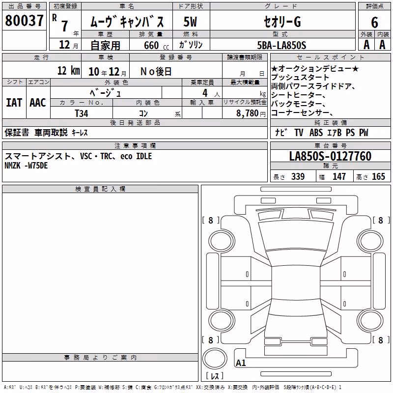 DAIHATSU MOVE CANBUS
