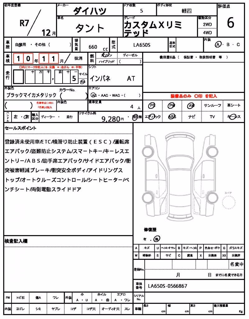 DAIHATSU TANTO