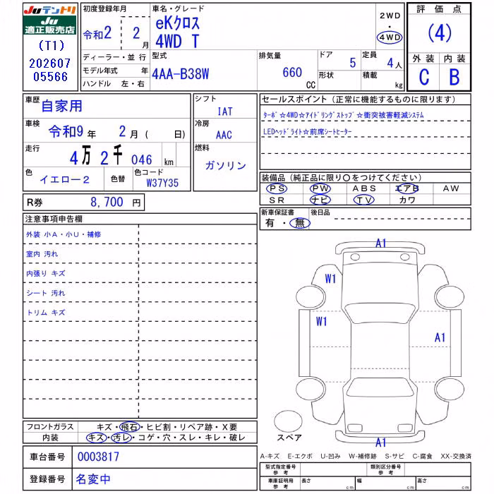 MITSUBISHI EK X