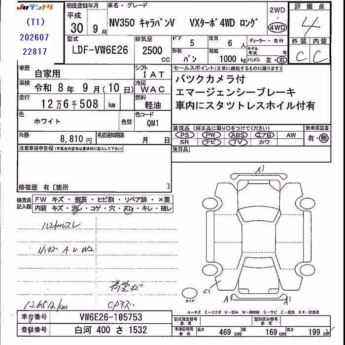 NISSAN NV350 CARAVAN