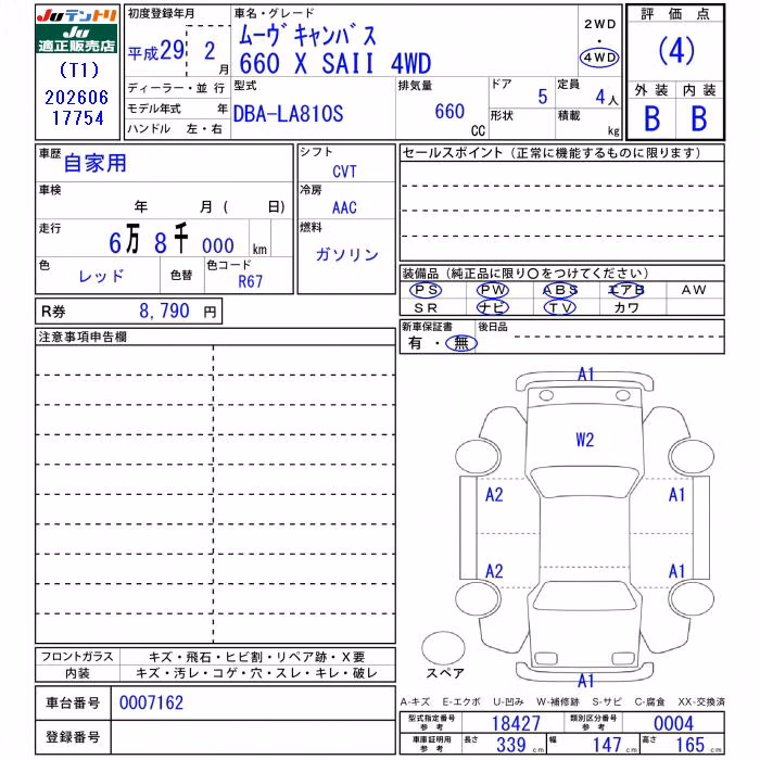 DAIHATSU MOVE CANBUS
