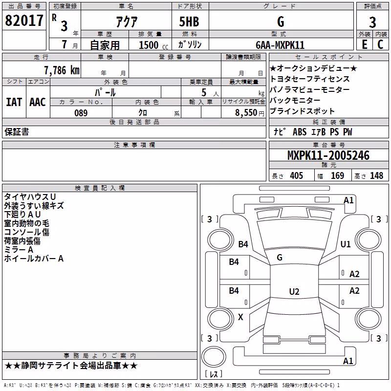 TOYOTA AQUA
