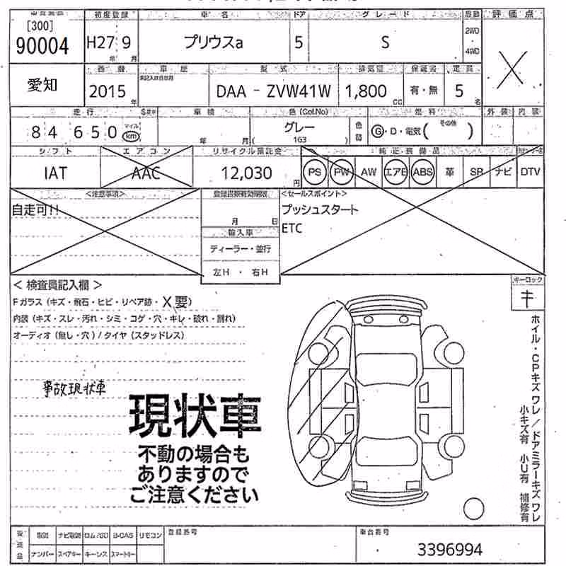 TOYOTA PRIUS ALPHA