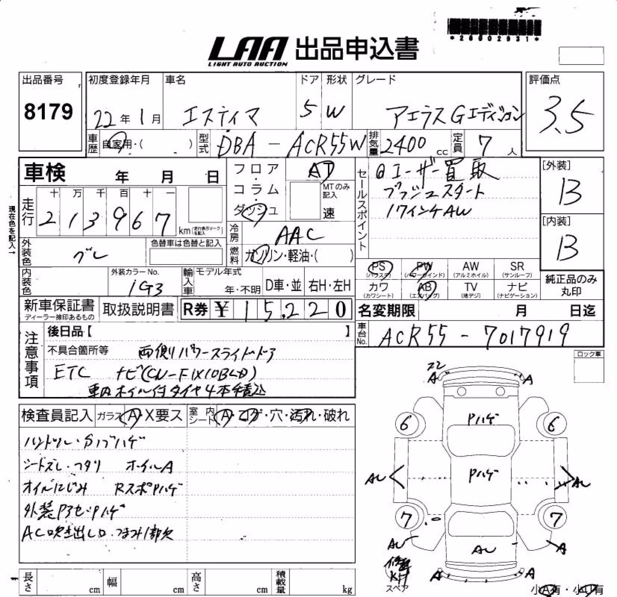 TOYOTA ESTIMA