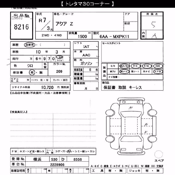 TOYOTA AQUA