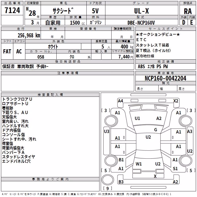 TOYOTA PROBOX