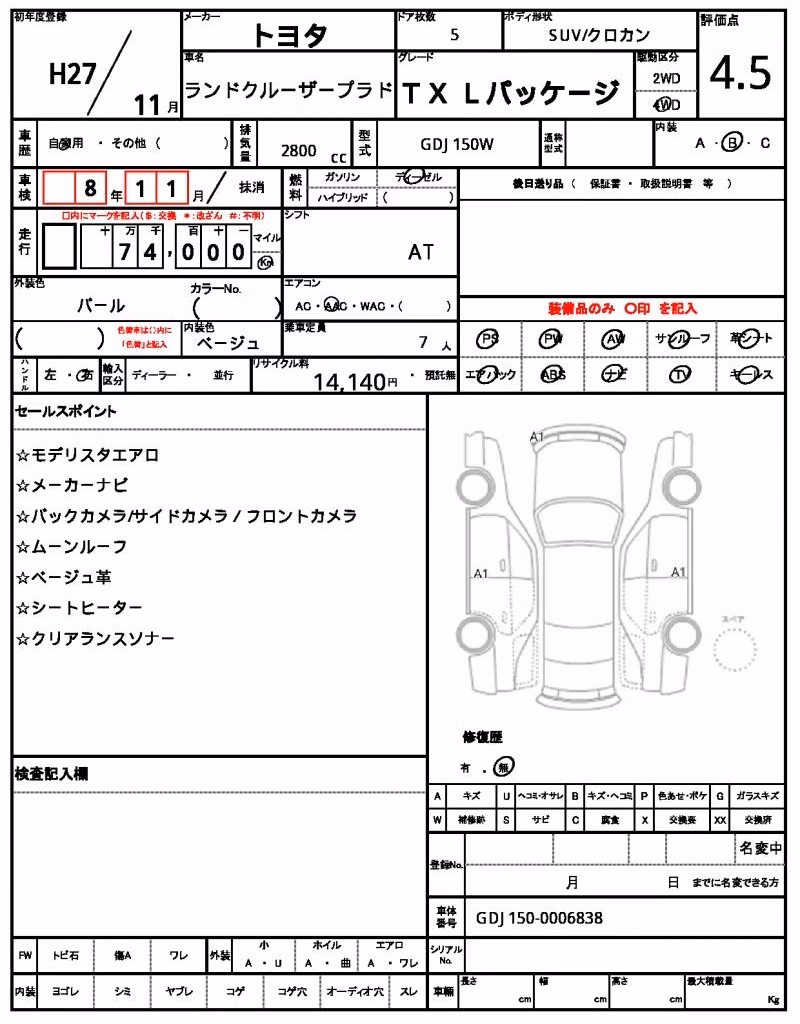 TOYOTA LAND CRUISER PRADO