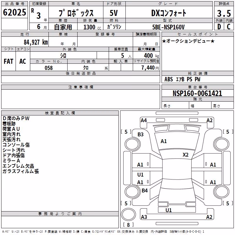 TOYOTA PROBOX