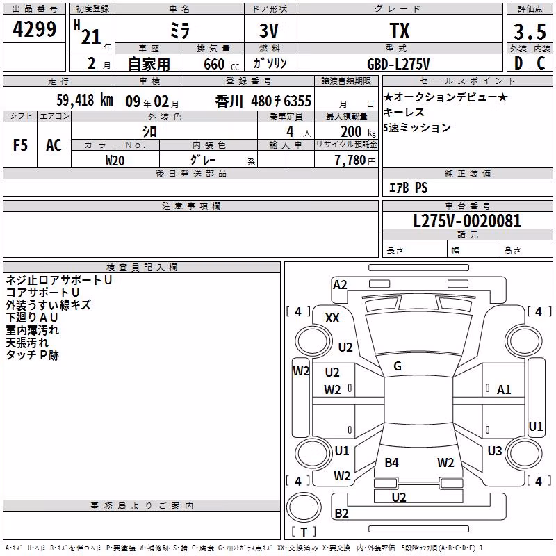 DAIHATSU MIRA