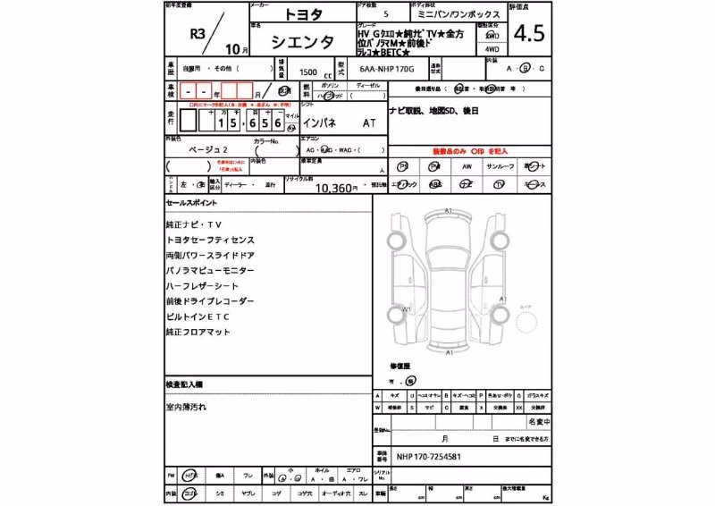 TOYOTA SIENTA