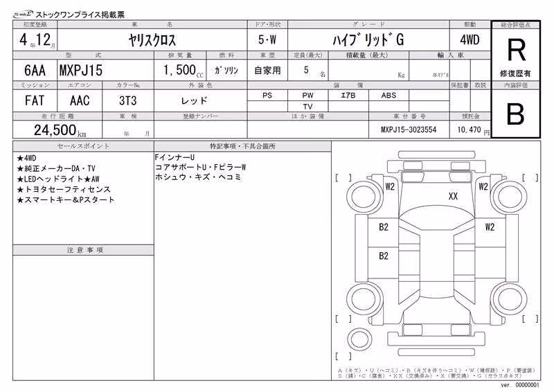 TOYOTA YARIS CROSS