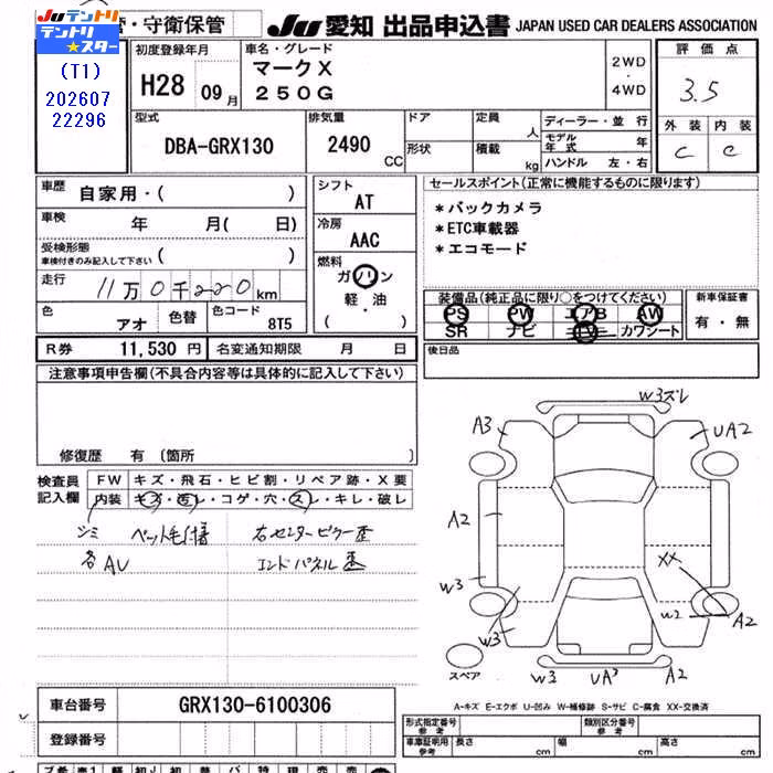 TOYOTA MARK X