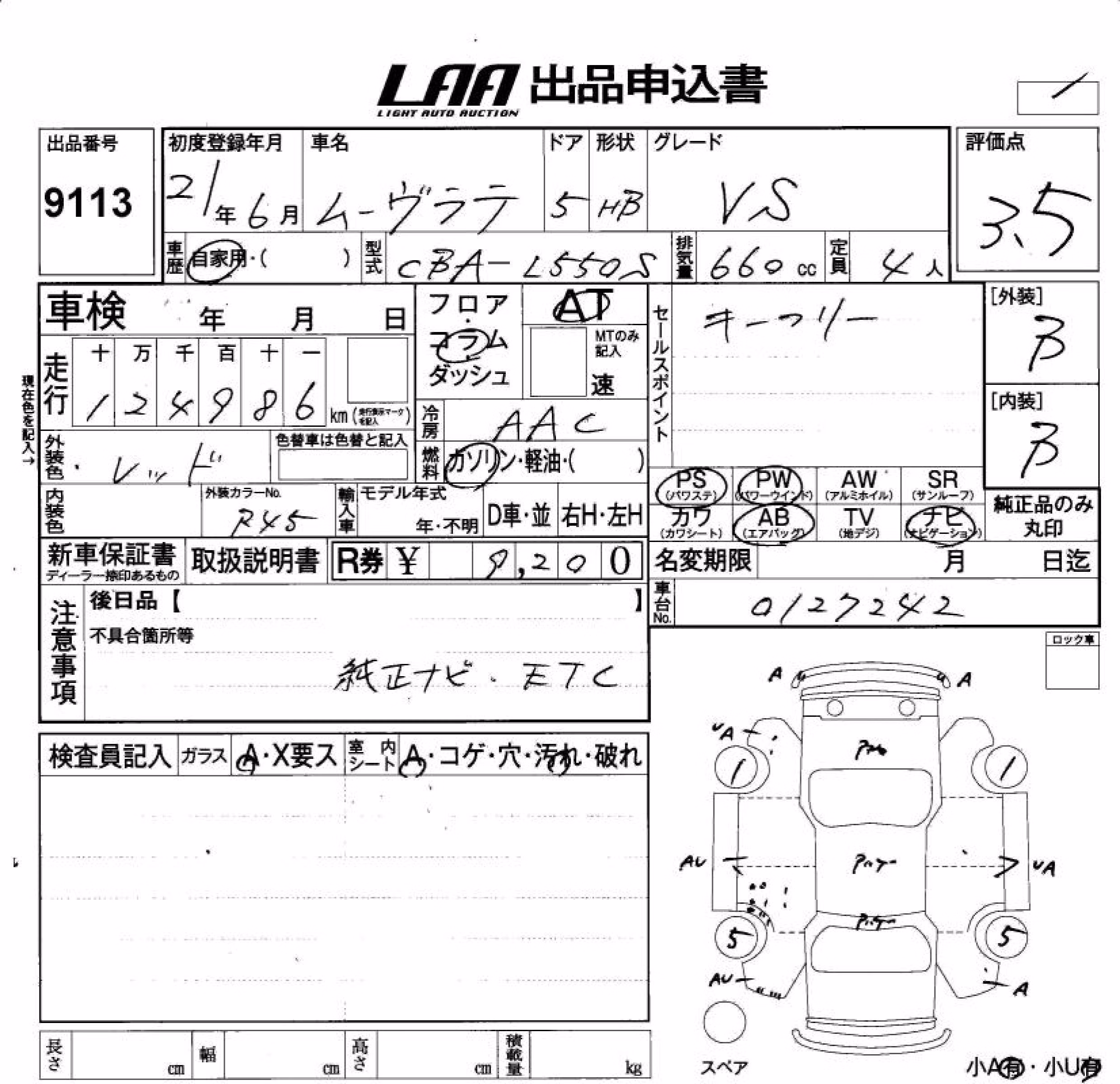 DAIHATSU MOVE LATTE