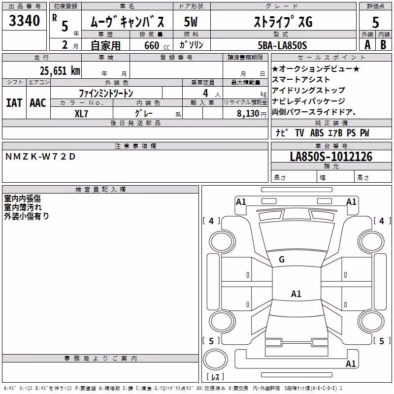 DAIHATSU MOVE CANBUS