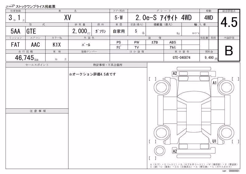 SUBARU XV