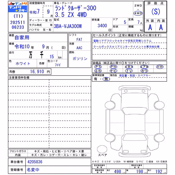 TOYOTA LAND CRUISER