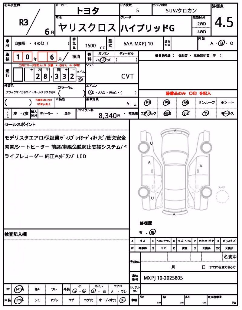 TOYOTA YARIS CROSS