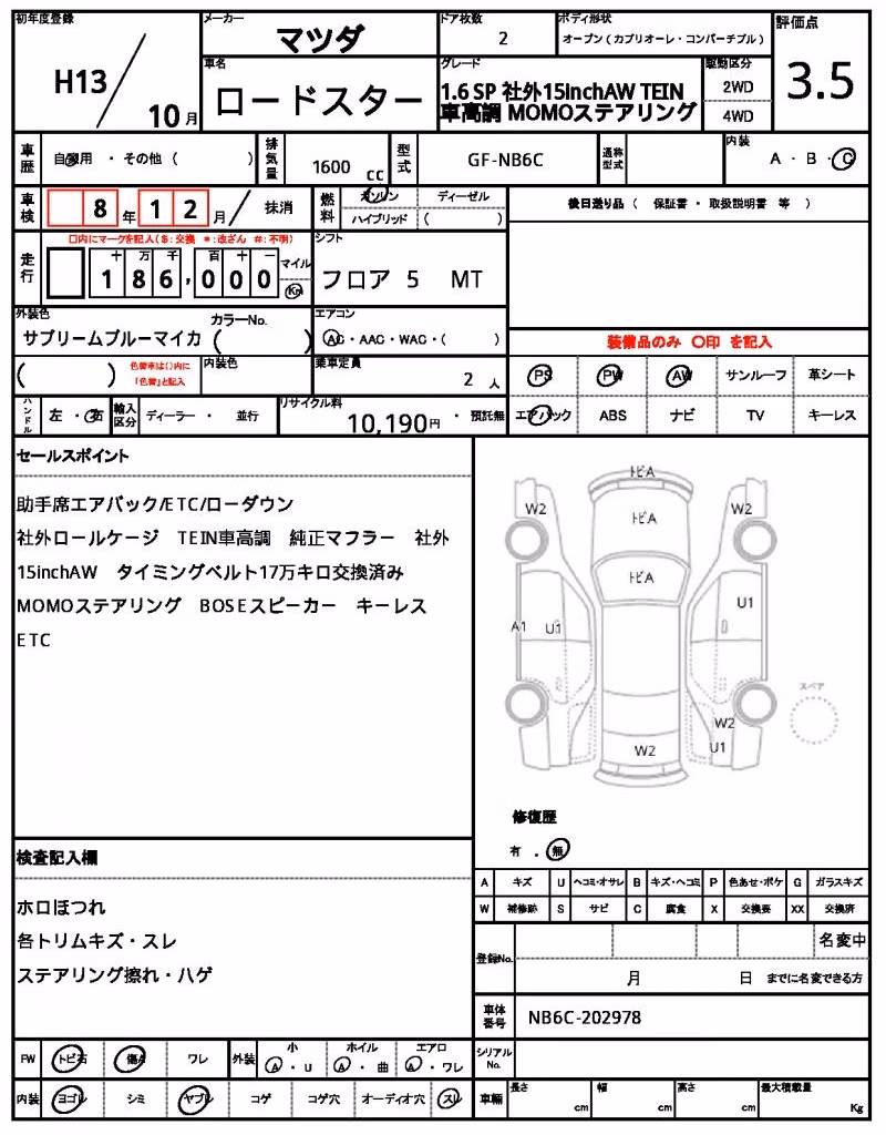 MAZDA ROADSTER