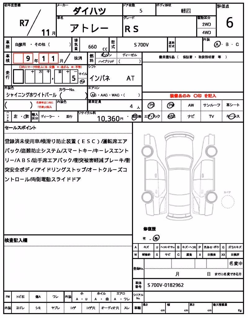 DAIHATSU ATRAI