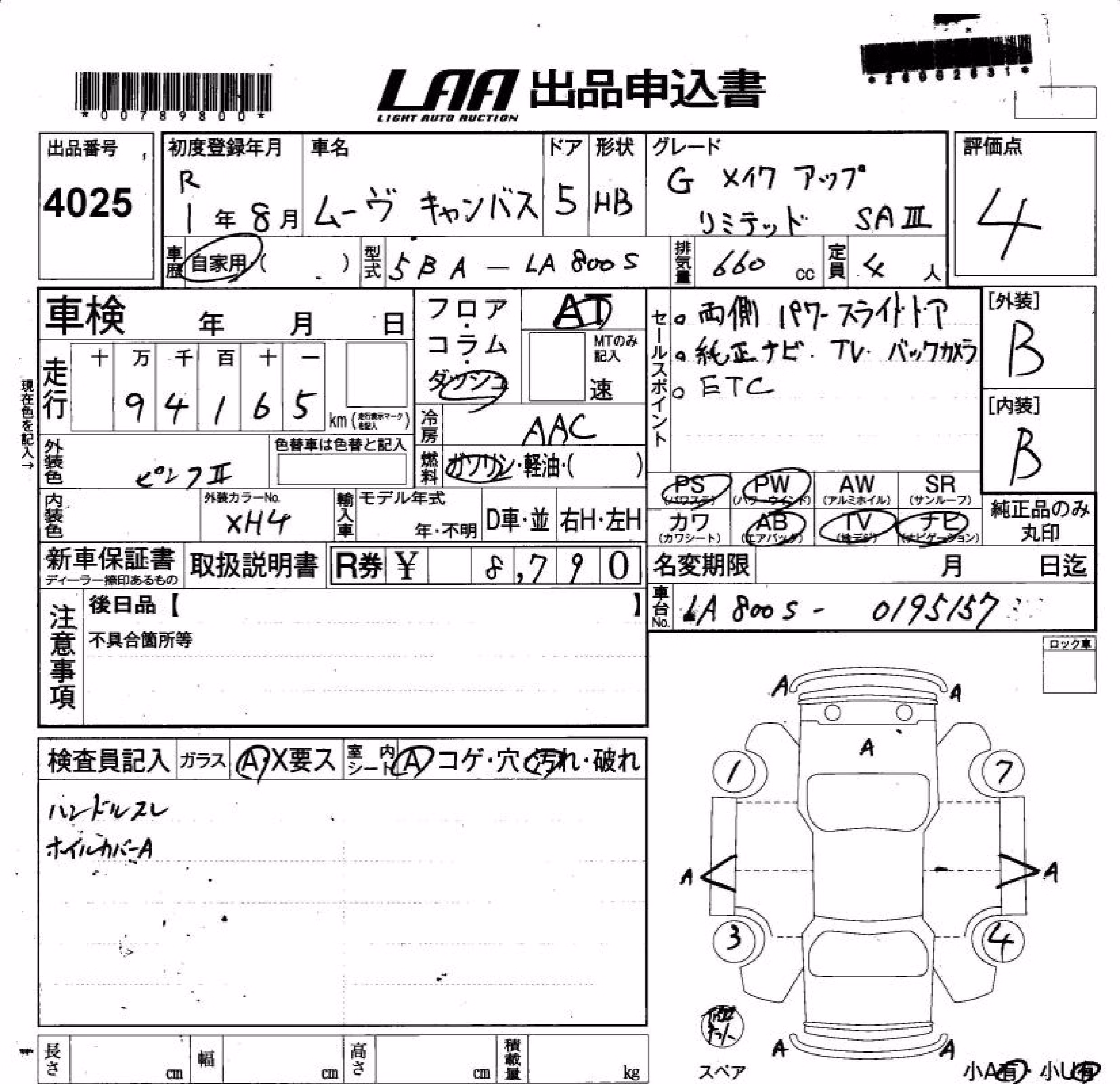 DAIHATSU MOVE CANBUS